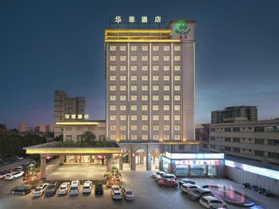 Hua Cui Hotel Hotel in Guangdong