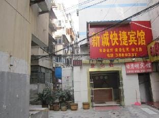 Xin Cheng Express Inn Hotel in Jiangsu