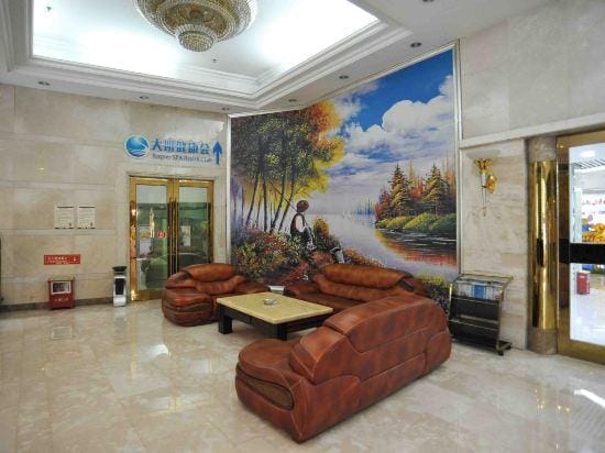 Shi Long Hotel Hotel in Guangzhou