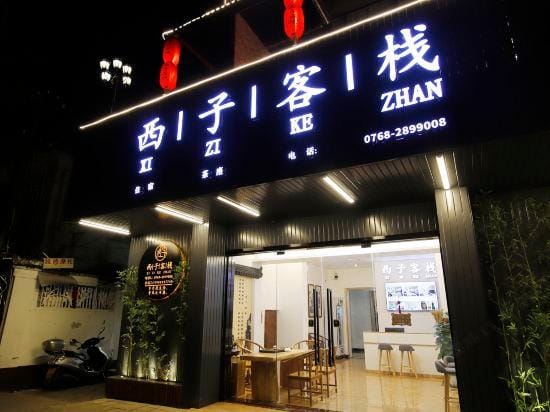 Xizi Inn Hotel in Guangdong