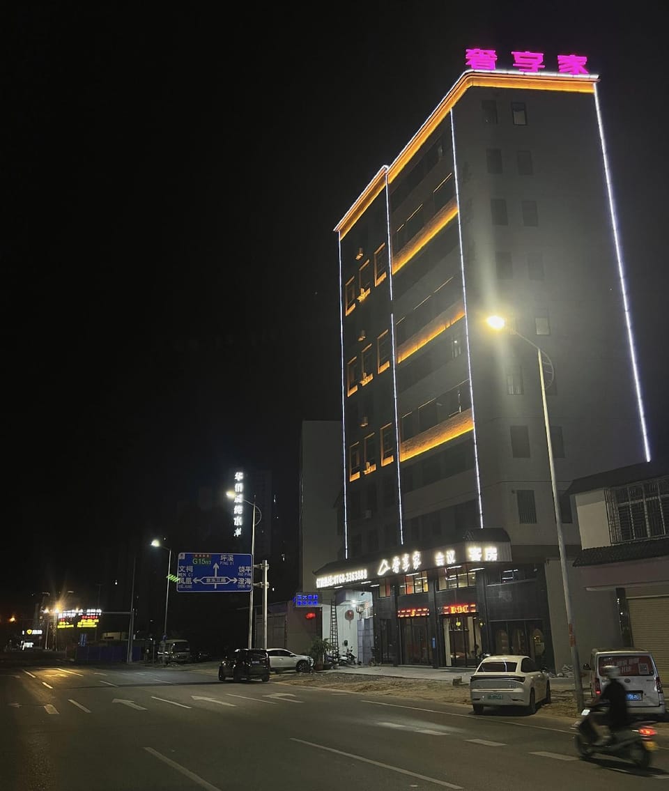 Shexiangjia Hotel in Fujian