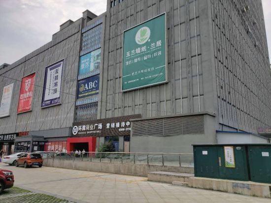 Chuzhou non-late apartment Hotel in China