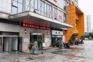Zhongzhou Hotel Hotel in Nanjing
