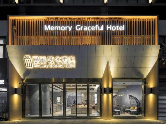 Memory Graceful Hotel (Changzhou Dinosaur City, North High Speed Railway Station) Hotel in Suzhou