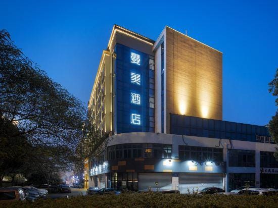 Memory Graceful Hotel (Changzhou Dinosaur City, North High Speed Railway Station) Hotel in Suzhou