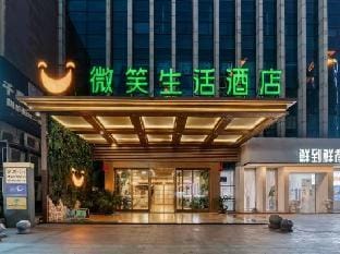 Smile Life Hotel Hotel in Suzhou