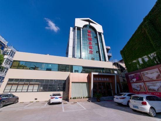 Fukai Boutique Hotel (Changzhou Qingguo Lane Wuyue Plaza Store) Hotel in Suzhou