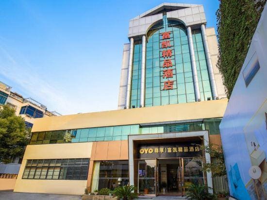 Fukai Boutique Hotel (Changzhou Qingguo Lane Wuyue Plaza Store) Hotel in Suzhou