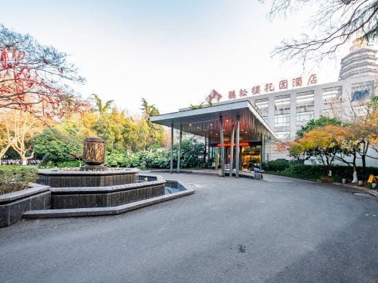Tingsonglou Garden Hotel Hotel in Suzhou