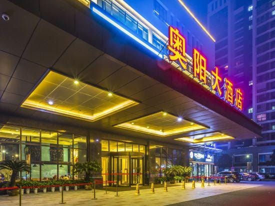 Aoyang Hotel Hotel in Suzhou