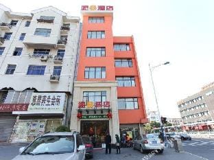 Super 8 Hotel (Changzhou Lanling Road) Hotel in Suzhou