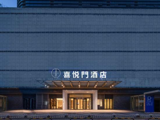 Xiyuemen Hotel Hotel in Suzhou