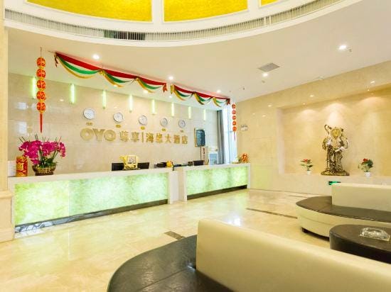 Changzhou Haiyuan Hotel Hotel in Suzhou
