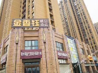 Jinxiangyu Boutique Hotel Hotel in Suzhou