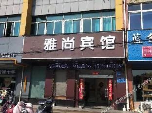 Changzhou Yashang Hotel Hotel in Suzhou