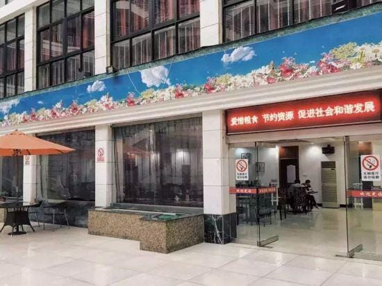 Xin Ya Lou Hotel Hotel in Suzhou