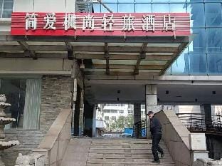 Jian'ai Fengshang Light Travel Hotel Hotel in Suzhou