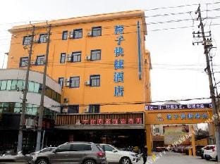 Orange Hotel Hotel in Jiangsu