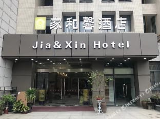 Jia He Xin Hotel Hotel in Suzhou