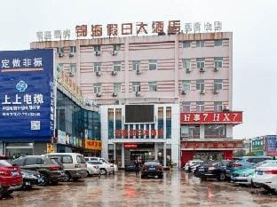 Jinhai Holiday Hotel Hotel in Suzhou
