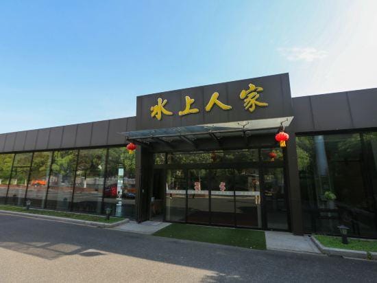 Zhushanhu Lake Town Hotel Hotel in Suzhou