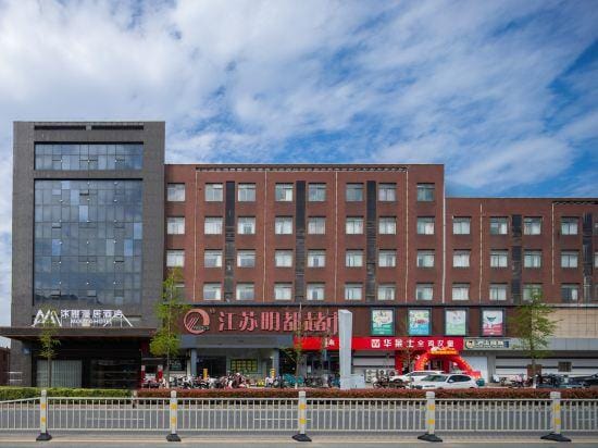 Mooya  Hotel Hotel in Jiangsu
