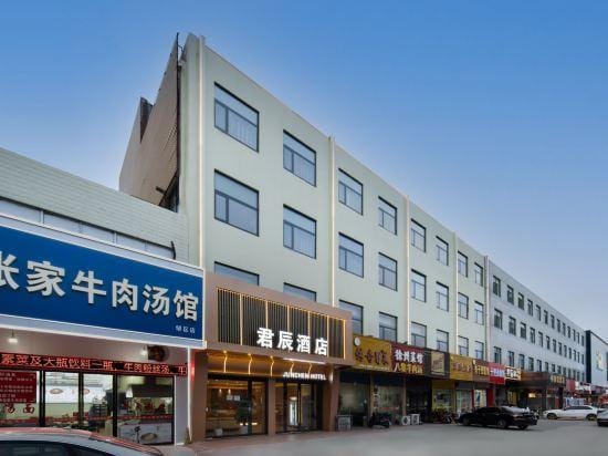 Jianpu Themed Hotel Hotel in Jiangsu