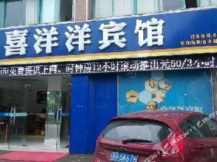 Xiyangyang Hostel Hotel in Suzhou