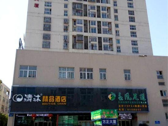 Qingmu Hotel Changzhou Founder Building Hotel in Suzhou