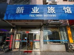 Xinye Hostel Hotel in Suzhou