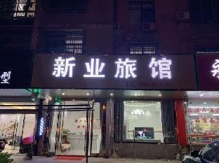Xinye Hostel Hotel in Suzhou