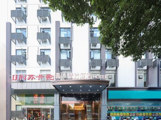 Qingmu Selected Hotel (Changzhou Henglin Zhongtian Steel Branch) Hotel in Suzhou