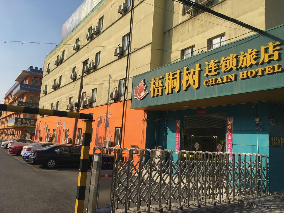 Wutongshu Hostel Changzhou Fulante Wuyi Hotel in Suzhou