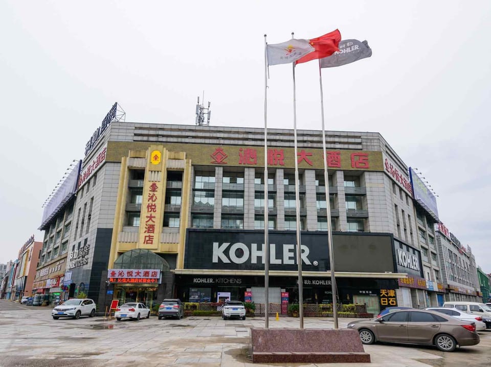 Qinyue Hotel Changzhou Hotel in Suzhou