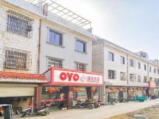 Xinyuan Hotel Hotel in Zhejiang