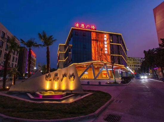 Guangde Meidu Smart Hotel Hotel in Zhejiang