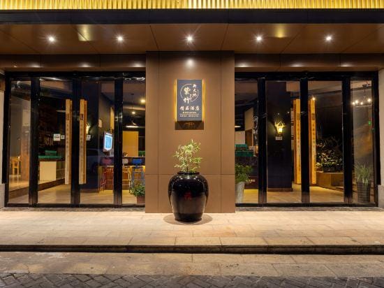 Zizhu Xintiandi Hotel Hotel in Zhejiang
