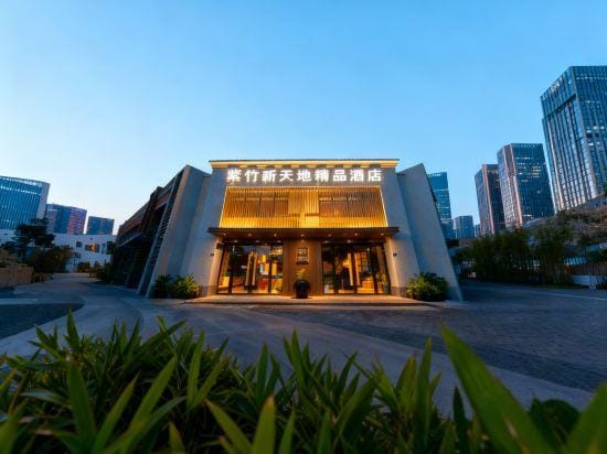 Zizhu Xintiandi Hotel Hotel in Zhejiang