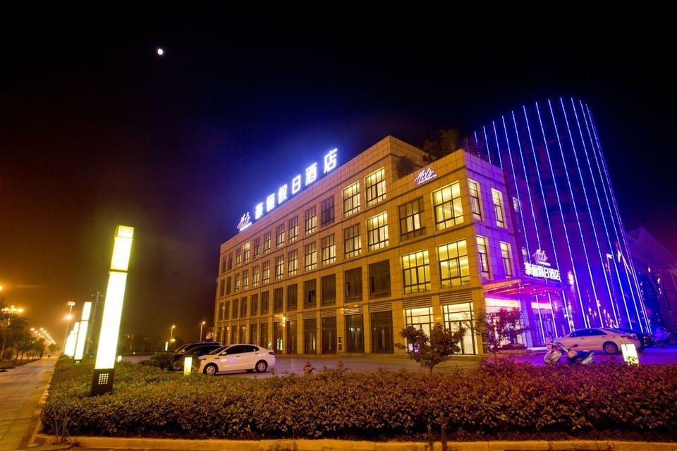 Haoli Holiday Hotel (Guangde Municipal Government) Hotel in Zhejiang