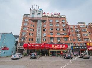 Thank You Inn Jiangyin Shenxin Road Hotel in Suzhou