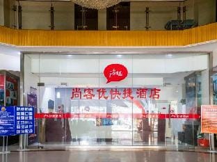 Thank You Inn Jiangyin Shenxin Road Hotel in Suzhou
