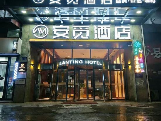 Changsha Anmi Hotel Hotel in China