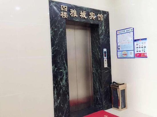 Yacheng hoteI Hotel in Guangzhou