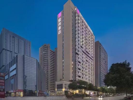 Welcome Hotel Hotel in China