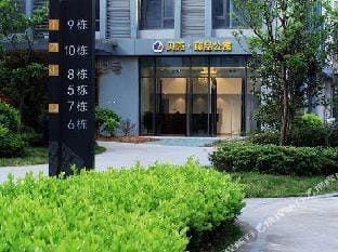 Jinhua shell Zhenpin apartment Hotel in Zhejiang