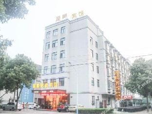 Lakeside Fashion Hotel Hotel in Zhejiang