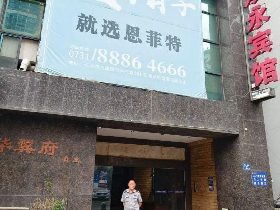 Shuangyong Hotel Hotel in China