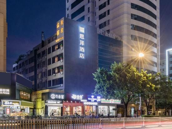 Enze Hotel Hotel in Fujian