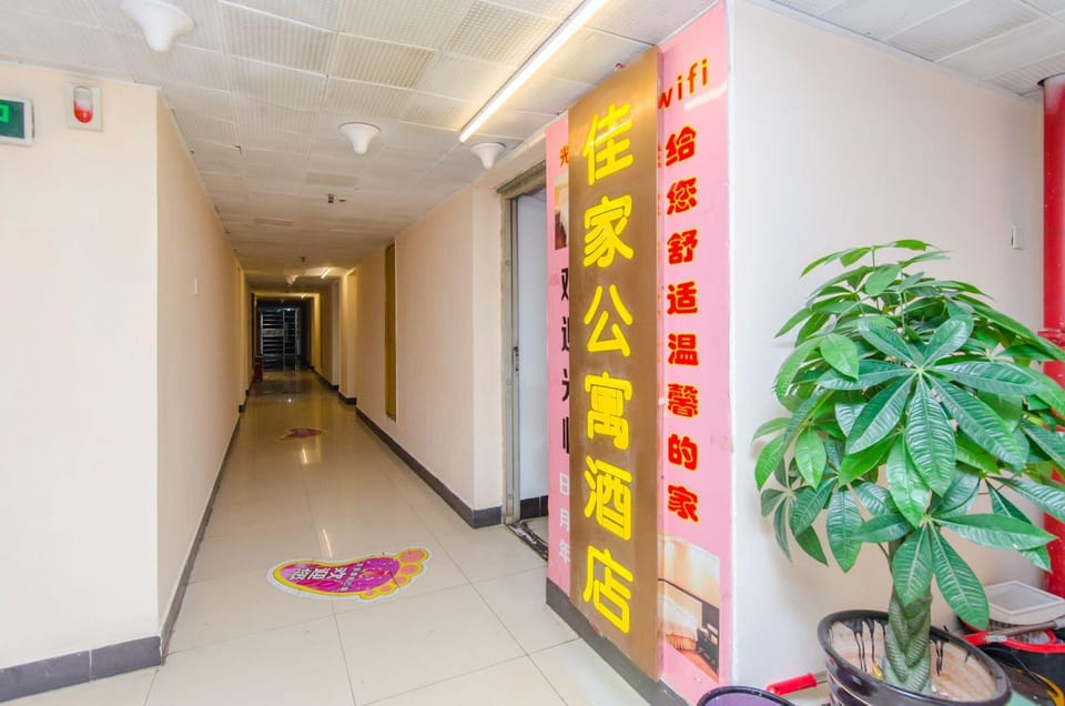 Changsha Jiajia Apartment Hotel in China