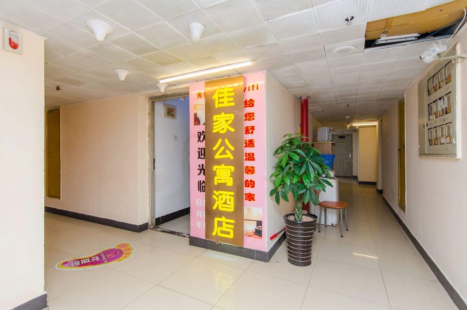 Changsha Jiajia Apartment Hotel in China